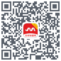 全球加盟网的下載二維碼