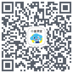 小盒课堂的下載二維碼