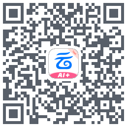 中国移动云盘的下載二維碼