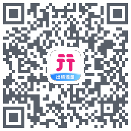 无忧行的下載二維碼
