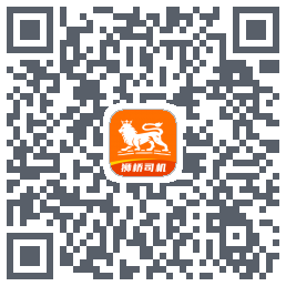 狮桥司机 QRcode