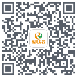 永州公交du code QR de téléchargement