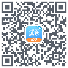 试卷百分宝 QRcode