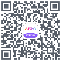 AIWO数字门店的下載二維碼