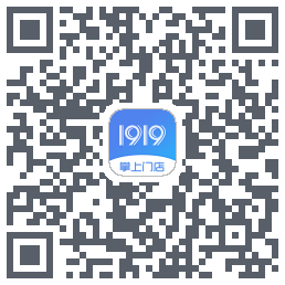 1919掌上门店的下載二維碼