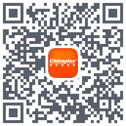 CHINAPLAS iVisit 观展通のダウンロードQRコード