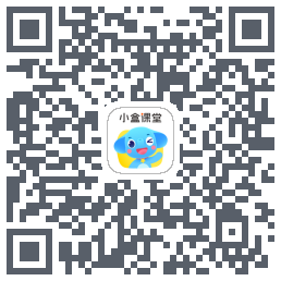 小盒课堂的下載二維碼