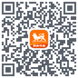 狮桥司机 QRcode