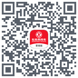 东风车管家的下載二維碼