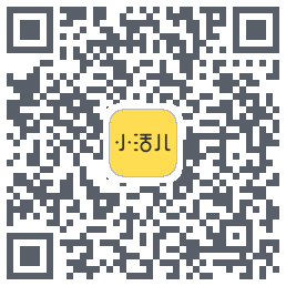 小活儿的下載二維碼