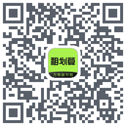 租划算 QR-код для загрузки