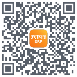 天下行ERP QRcode