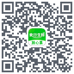 食行生鲜 QRcode