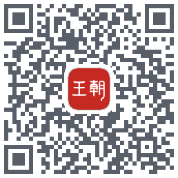 比亚迪王朝的下载二维码