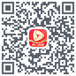 河马剧场的下載二維碼