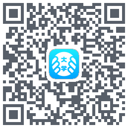 掌上大学的下載二維碼