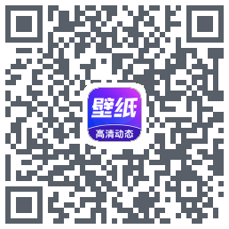 壁纸秀秀的下載二維碼