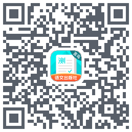 普通话测试的下載二維碼