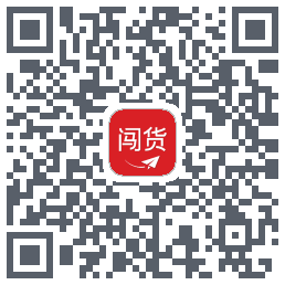 闯货的下載二維碼