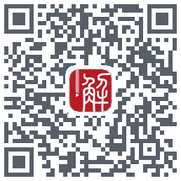 解螺旋的下載二維碼