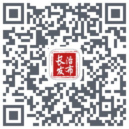 长治发布 QRcode