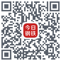 今日钢铁的下載二維碼