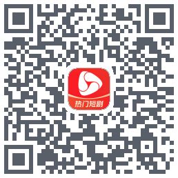 河马剧场 QRcode