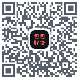 包包好货 QRcode