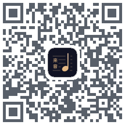 懂音律Dev QRcode