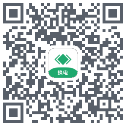 海泰换电的下载二维码