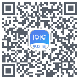 1919掌上门店 QR-код для загрузки