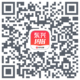 东兴198的下載二維碼