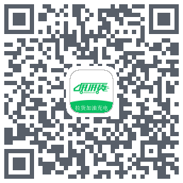 拼拼货司机端的下載二維碼