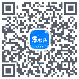 乐校通 QRcode