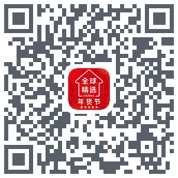 全球家精选的下載二維碼