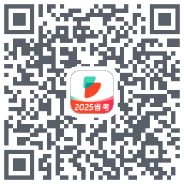 公考雷达的下載二維碼