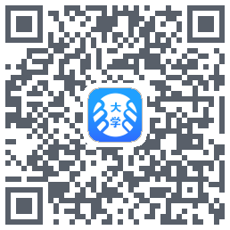 掌上大学的下載二維碼