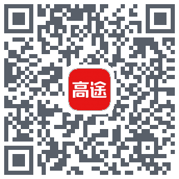高途课堂的下載二維碼
