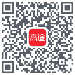 高途的下載二維碼