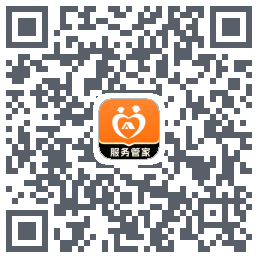 服务管家的下载二维码
