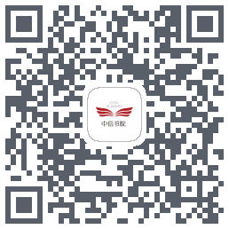 中信书院 QRcode