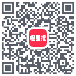 橙星推código QR de descarga de