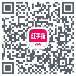 红手指云手机du code QR de téléchargement