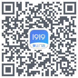 1919掌上门店的下载二维码