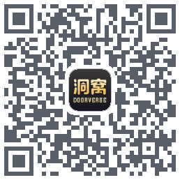 洞窝 QRcode