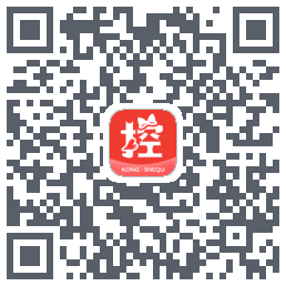 控呗的下載二維碼