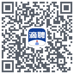滴聘的下載二維碼