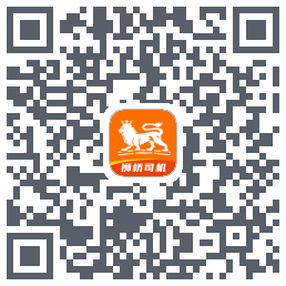 狮桥司机 QRcode