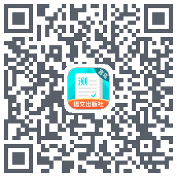 普通话测试のダウンロードQRコード
