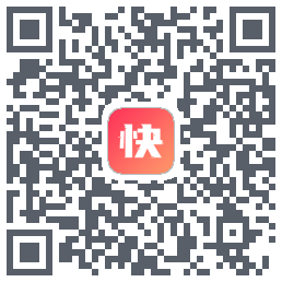 快推文的下載二維碼